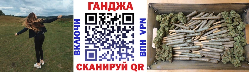 Марихуана LSD WEED  Купить закладки  Палласовка 